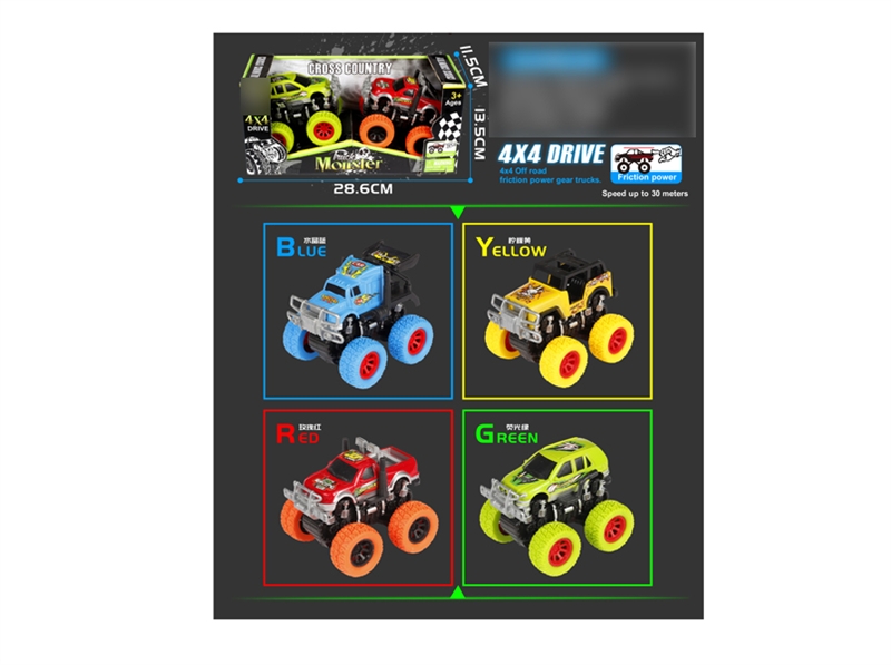 FRICTION CAR RED/BLUE/YELLOW/GREEN - HP1135373