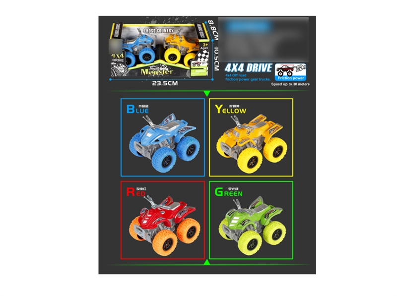 FRICTION CAR RED/BLUE/YELLOW/GREEN - HP1135375