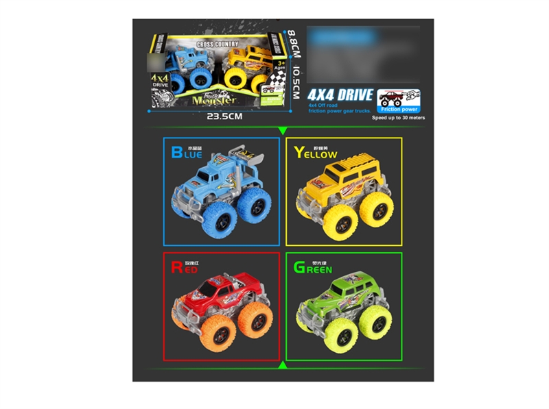FRICTION CAR - HP1135377
