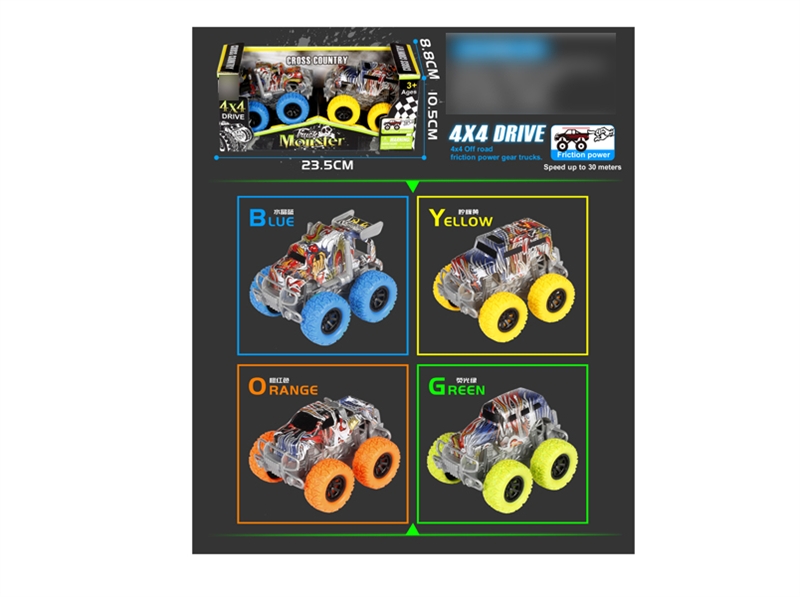 FRICTION CAR RED/BLUE/YELLOW/GREEN - HP1135378