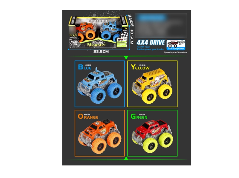 FRICTION CAR RED/BLUE/ORANGE/YELLOW - HP1135379