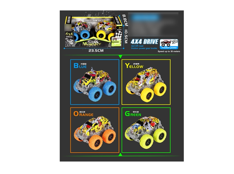 FRICTION CAR - HP1135380