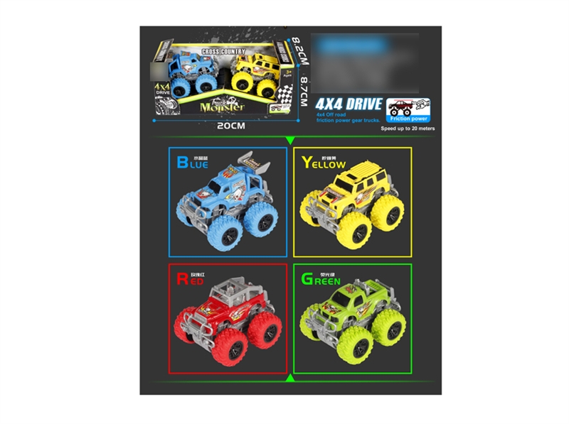 FRICTION CAR RED/BLUE/YELLOW/GREEN - HP1135381