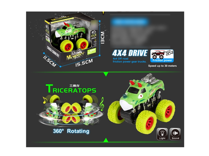 FRICTION CAR BLUE/GREEN W/LIGHT & IC & INCLUDED BATTERY - HP1135383