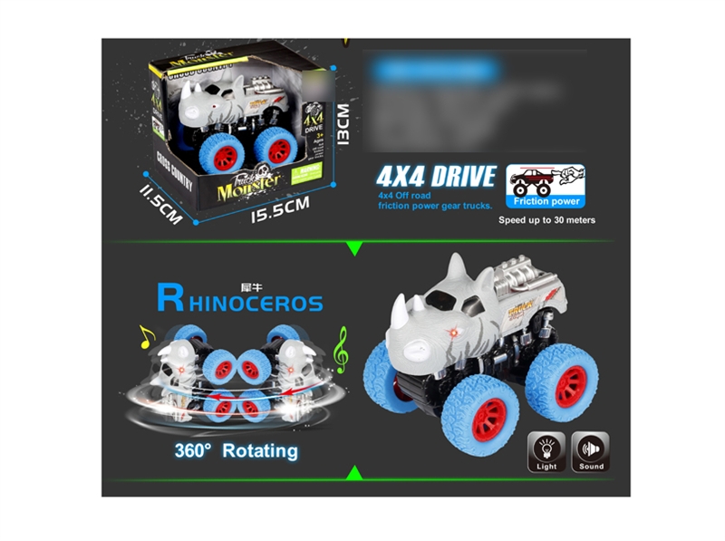 FRICTION CAR BLUE/GRAY W/LIGHT & IC & INCLUDED BATTERY - HP1135385