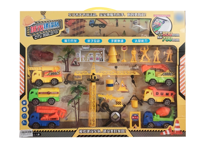 PULL BACK CONSTRUCTION CAR - HP1135421