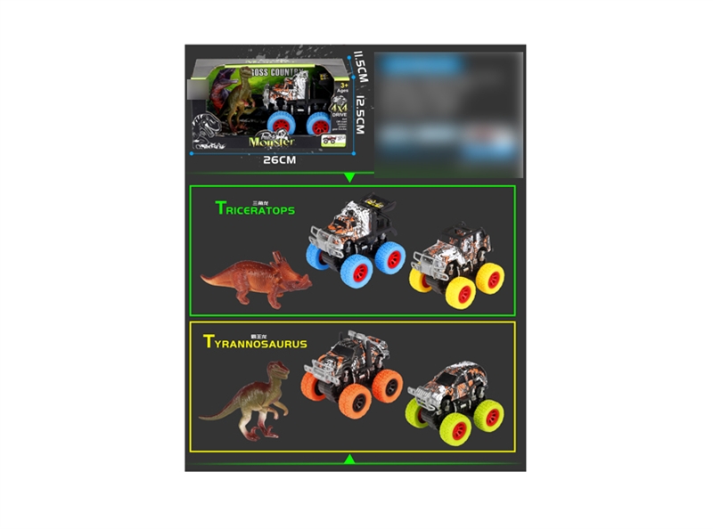 FRICTION CAR W/DINOSAURE 4ASST. - HP1135425