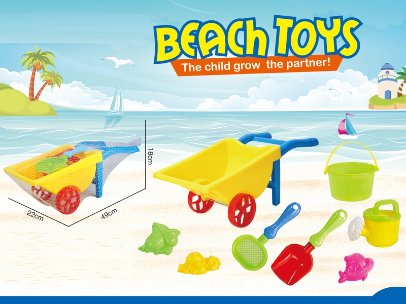 BEACH SET 8PCS - HP1135735