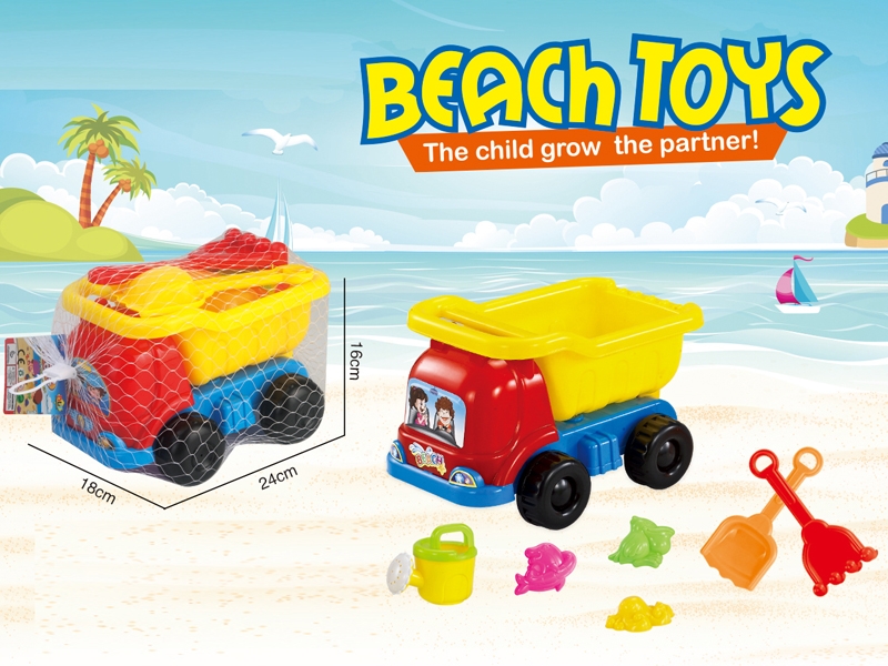 BEACH SET 7PCS - HP1135743
