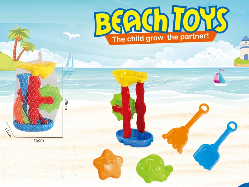 BEACH SET 5PCS - HP1135747