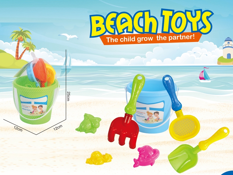 BEACH SET 8PCS - HP1135753