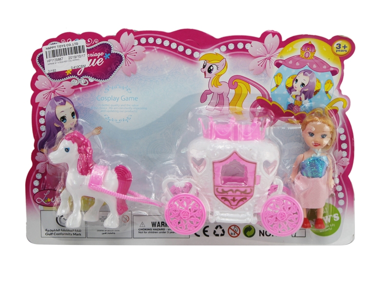CARRIAGE SET W/SOLID BODY DOLL MERMAID - HP1135887