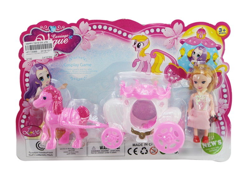CARRIAGE SET W/SOLID BODY DOLL MERMAID - HP1135889
