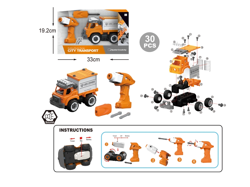 B/O ASSEMBLE FREE WAY CAR W/INCLUDED BATTERY - HP1136529