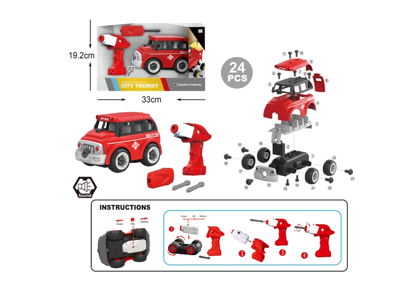 B/O ASSEMBLE FREE WAY CAR W/INCLUDED BATTERY - HP1136531