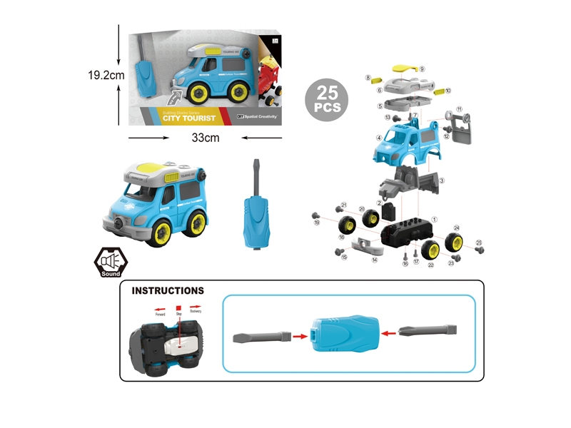 ASSEMBLE FREE WAY CAR W/INCLUDED BATTERY - HP1136533