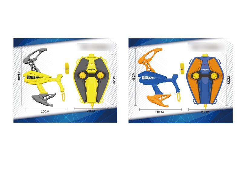 WATER GUN - HP1136572