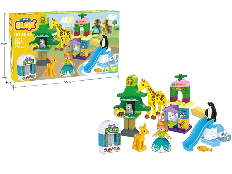 BUILDING BLOCKS(55PCS) - HP1136585