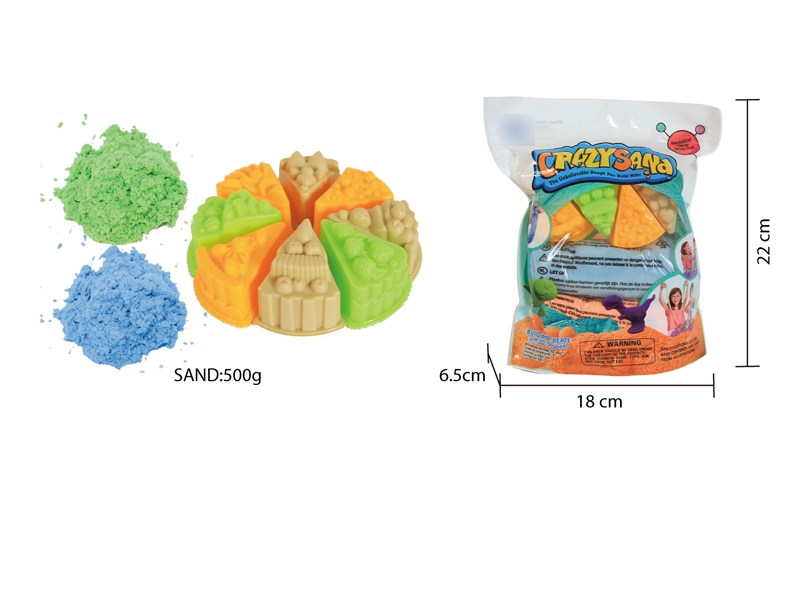 SPACE SAND SET W/ACCESSORIES - HP1136621