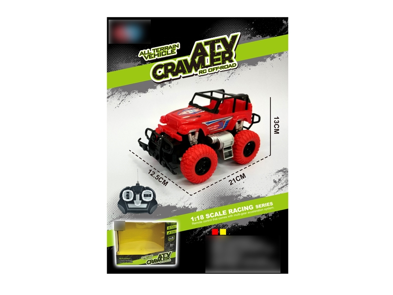 4 FUNCTION R/C CAR RED/YELLOW - HP1136766