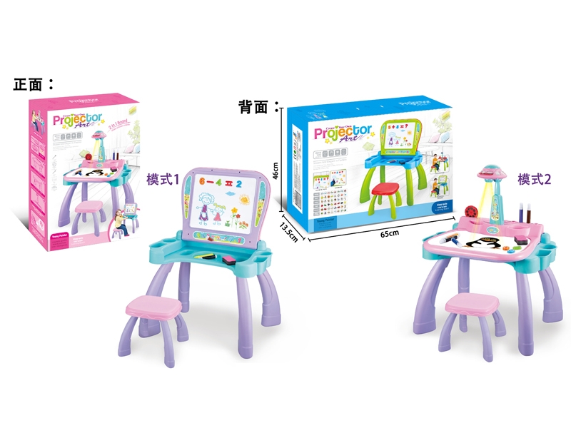 PROJECTION DRAWING MACHINE - HP1137467