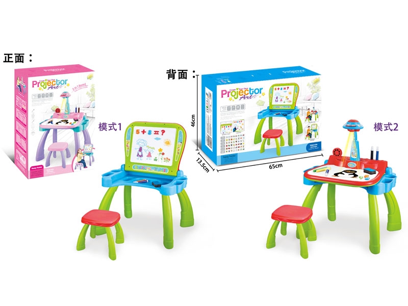 PROJECTION DRAWING MACHINE - HP1137468