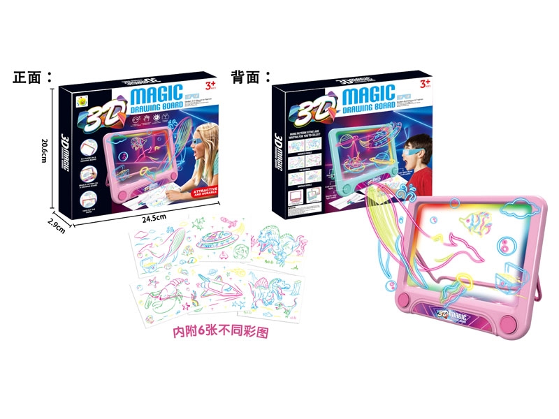 3D DRAWING BOARD - HP1137469