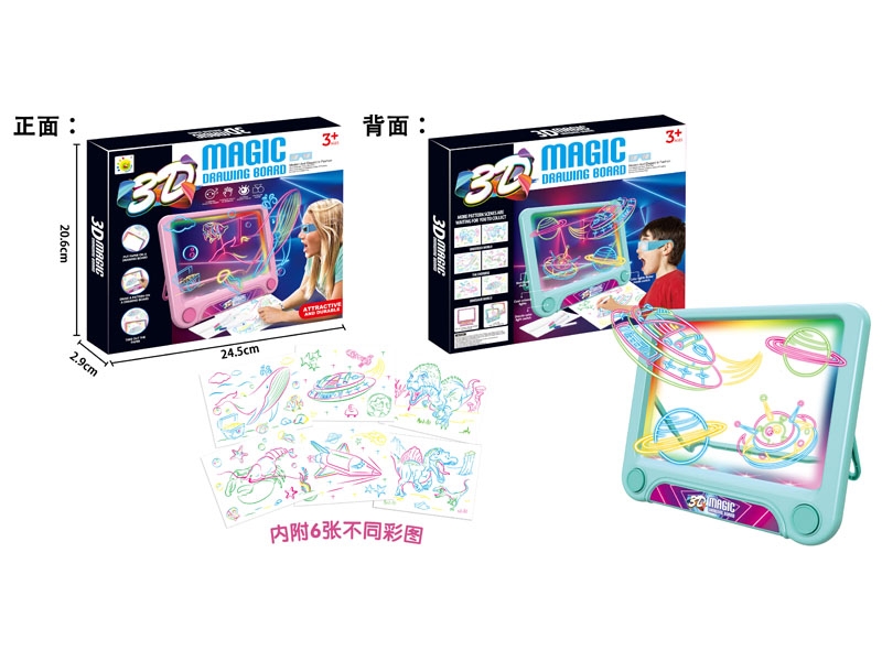 3D DRAWING BOARD - HP1137470