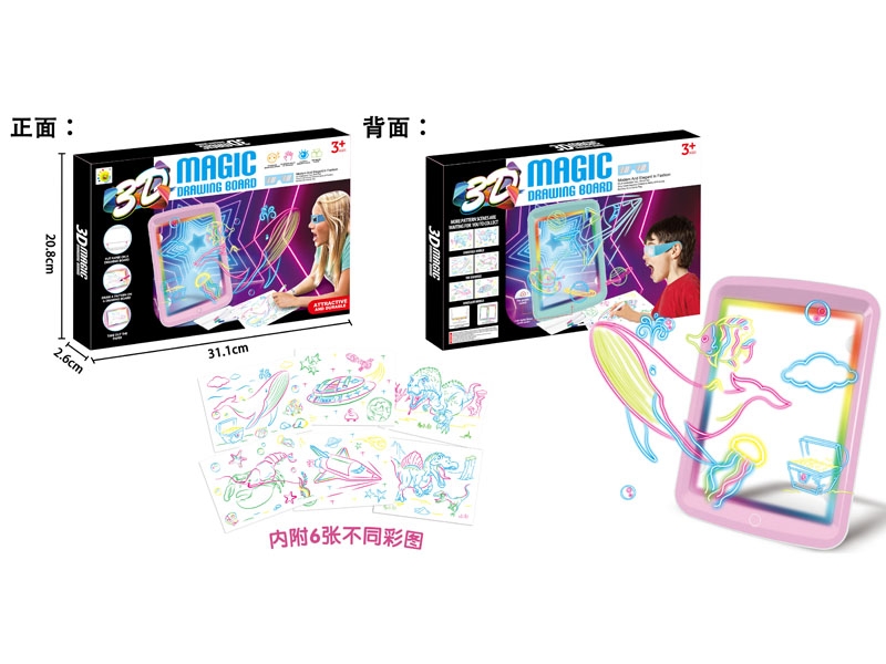 3D DRAWING BOARD - HP1137471