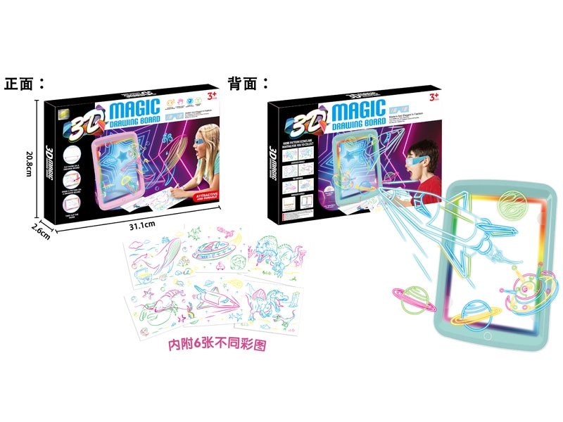 3D DRAWING BOARD - HP1137472