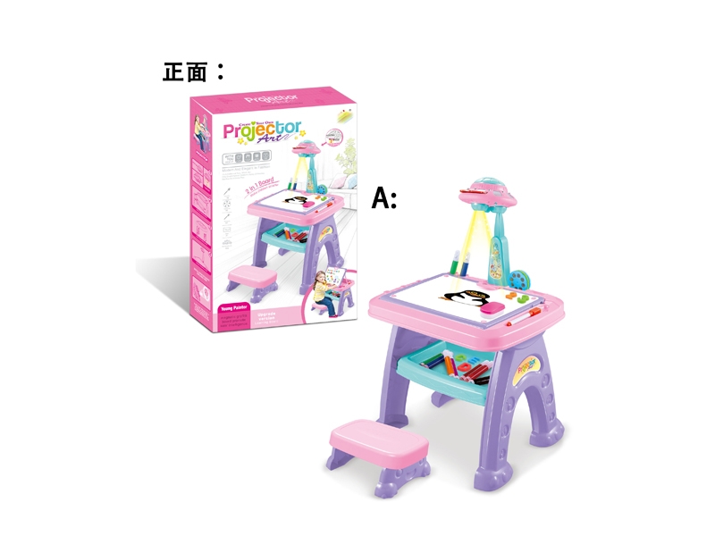 PROJECTION DRAWING LEARN TABLE - HP1137478