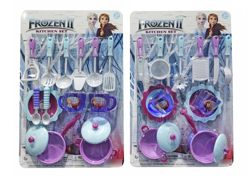 KITCHEN SET 2 ASST. - HP1137534