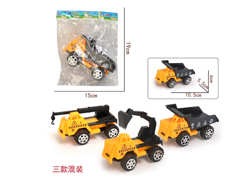 PULL BACK CAR 3 ASST. - HP1137685