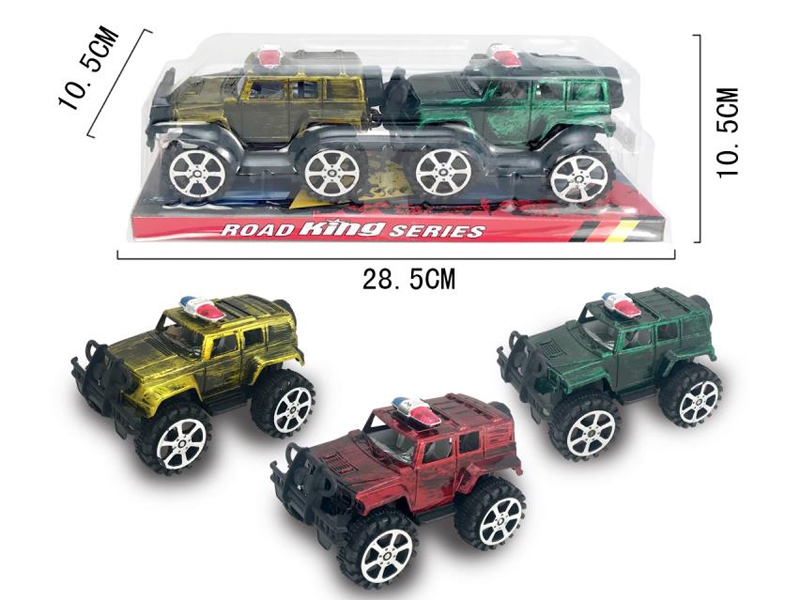 FRICTION CAR 2PCS - HP1138013