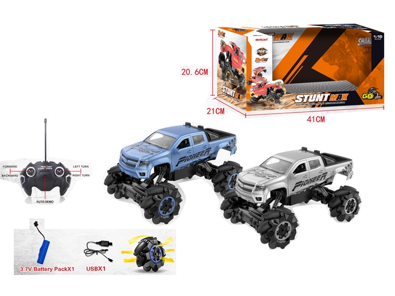 1:15 2.4G 5 FUNCTION R/C CAR WITH USB,INCLUDED BATTERY - HP1138083