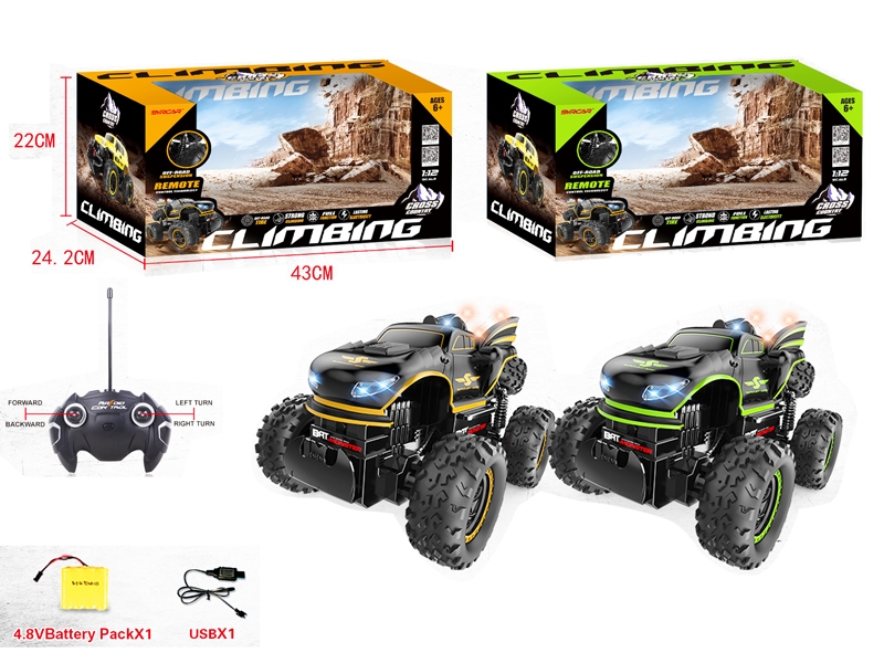 1:12 4 FUNCTION R/C CAR W/LIGHT&USB,INCLUDED BATTERY - HP1138084