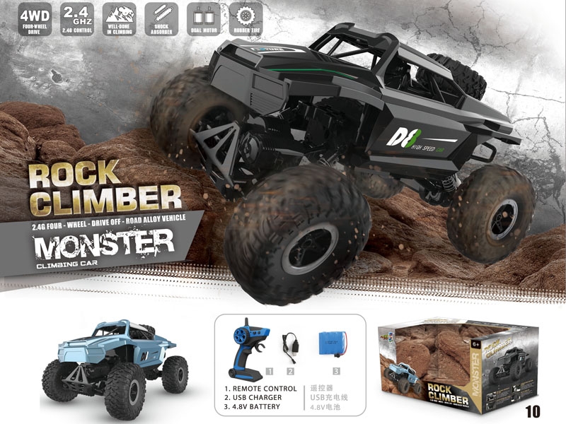 FUNCTION R/C CAR W/INCLUDED BATTERY - HP1138140