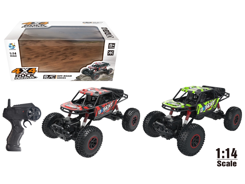 1:14 FUNCTION R/C CAR GREEN/BLUE - HP1138151