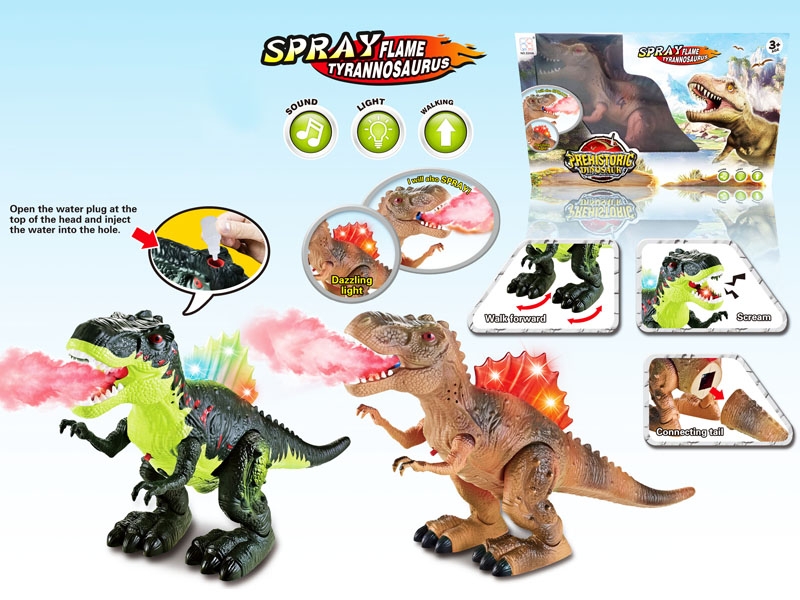 B/O DINOSAUR W/LIGHT & SOUND - HP1138204