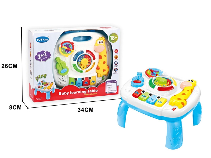 LEARNING CHAIR W/LIGHT & MUSIC - HP1138210