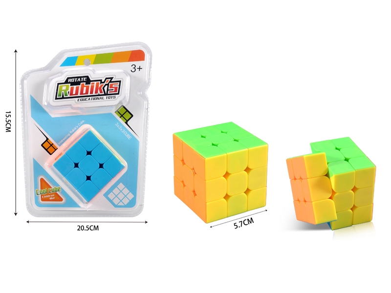 5.7CM MAGIC CUBE - HP1138495