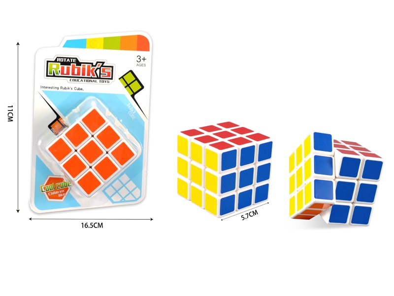 5.7CM HEAT TRANSFER MAGIC CUBE - HP1138496