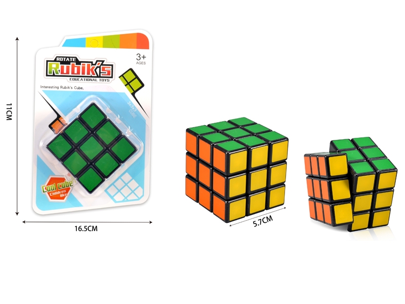 5.7CM HEAT TRANSFER MAGIC CUBE - HP1138497