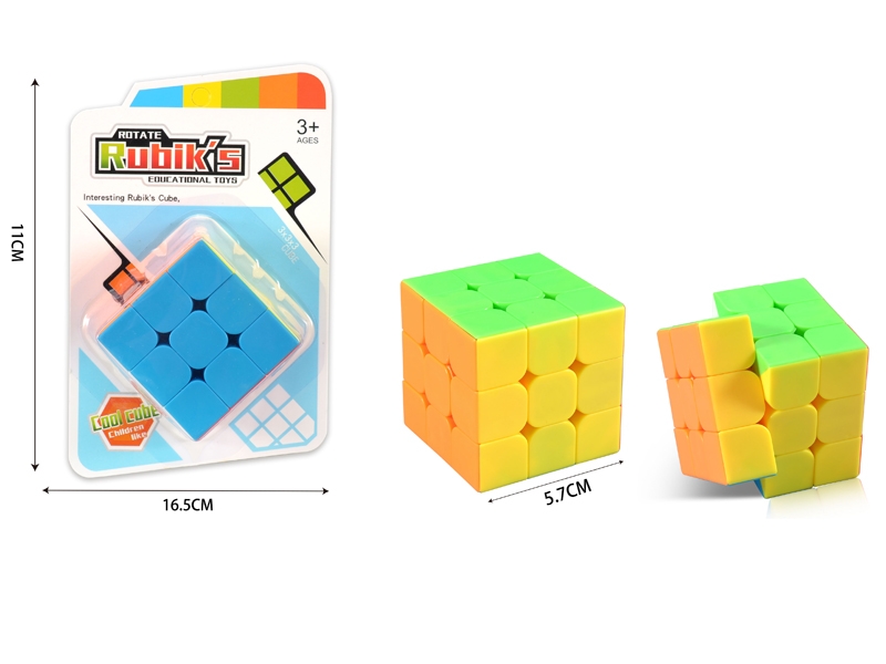 5.7CM MAGIC CUBE - HP1138498