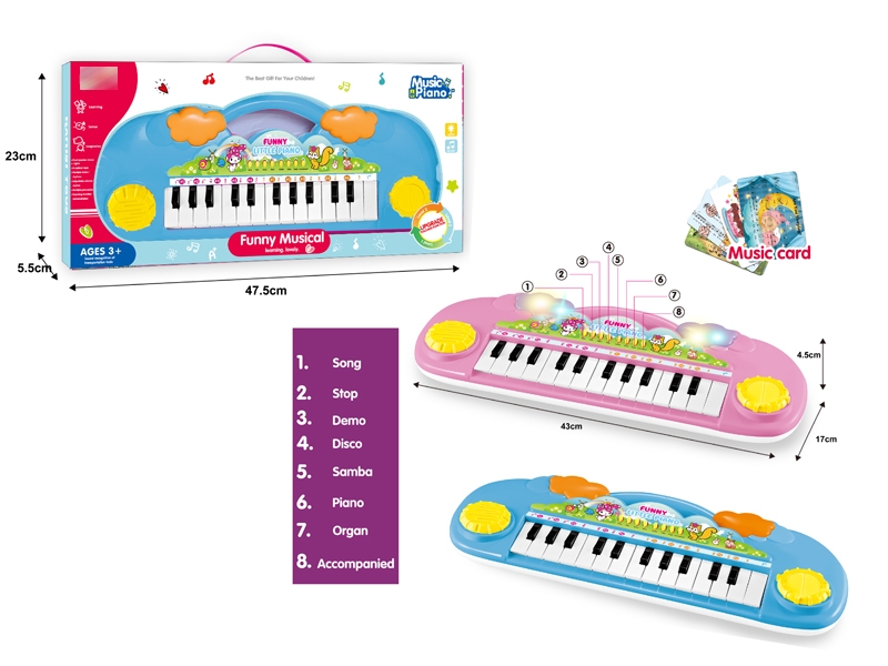 ELECTRONIC ORGAN W/LIGHT & MUSIC - HP1138819