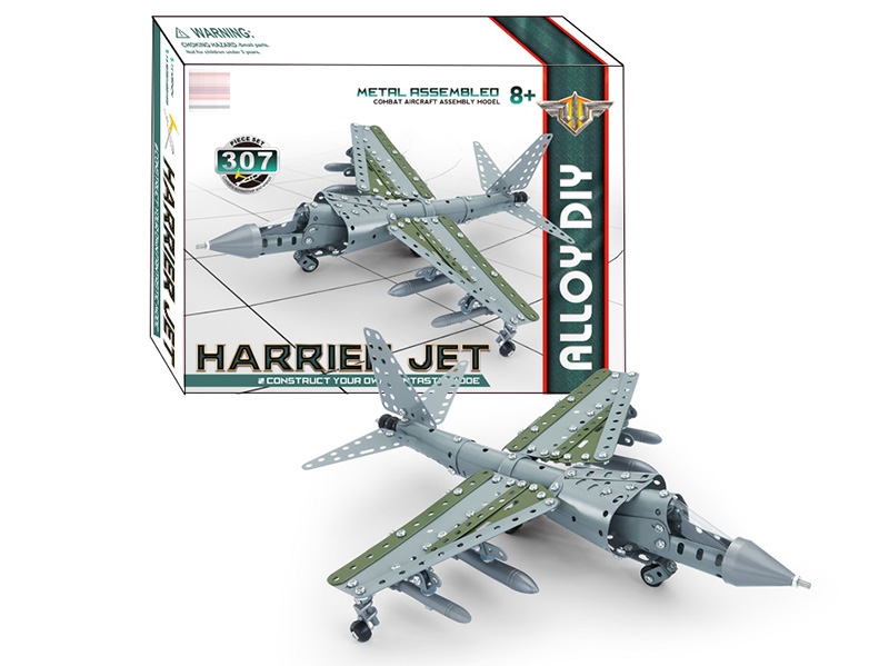 鹞式战斗机(307PCS) - HP1138841