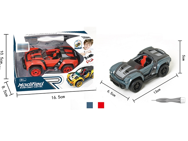 DIY PULL BACK DIE CAST CAR SET - HP1138854