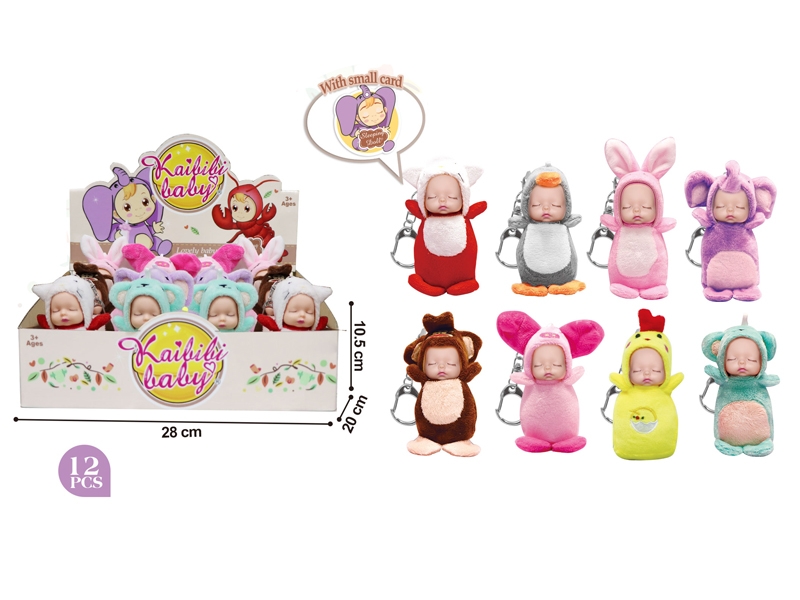 ANIMAL COTTON DOLL W/FRAGRANCE & KEY CHAIN,8ASST,12PCS/DISPLAY BOX - HP1138900