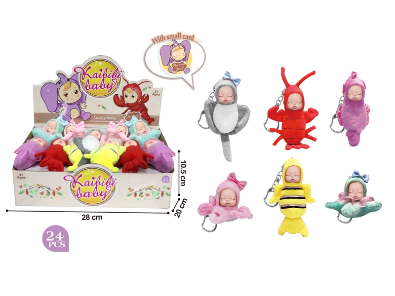 MARINE ANIMAL COTTON DOLL W/FRAGRANCE & KEY CHAIN,6ASST,24PCS/DISPLAY BOX - HP1138901