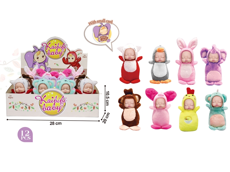 ANIMAL COTTON DOLL,8ASST,12PCS/DISPLAY BOX - HP1138903